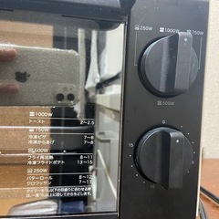 無印良品　トースター　の画像