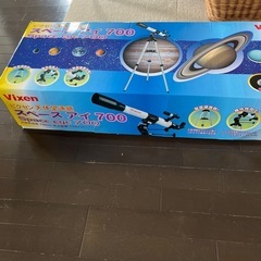 ビクセン　天体望遠鏡　スペースアイ700