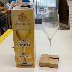 0610-136 グラス