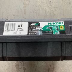 HIKOKIコードレスドライバ用ケース箱のみ道具箱W36DYAの画像