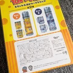 トムとジェリー ステンレスボトル＆マグカップの画像