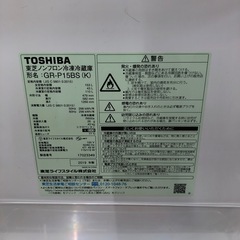 安心の6ヶ月保証付。【TOSHIBA 2ドア冷蔵庫　GR-P15BS 2019年製　153L】取りに来れる方限定の画像