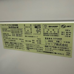 2023年　シャープ　冷蔵庫　152L 白の画像