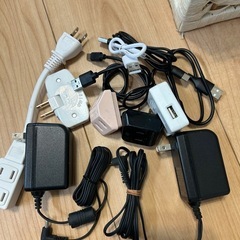 コンセントや充電器