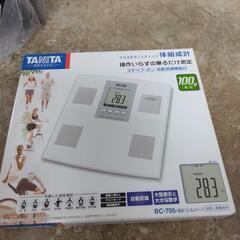 タニタの体重計