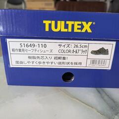 26.5cm 安全靴  TULTEX  新品未使用の画像