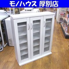 食器棚 ホワイト 幅80cm 壁面薄型収納 扉付き収納 キッチン...