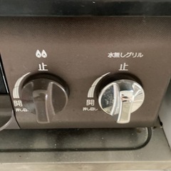 Paloma IC-S37BM-L カセットコンロの画像