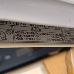 無料のランプです。