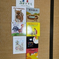 絵本8冊セット ぐりとぐら など