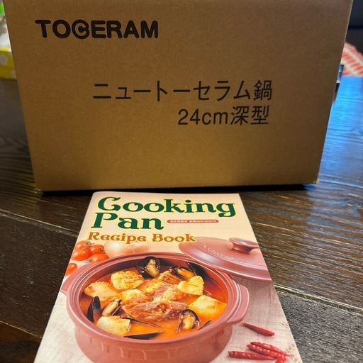ニュートーセラム鍋24㎝深型定価15000＋税