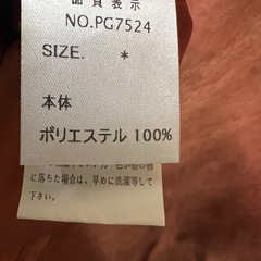 レディースカットソーの画像