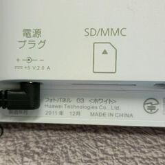 0610-055 docomo フォトパネル　03　　SDカードなしの画像