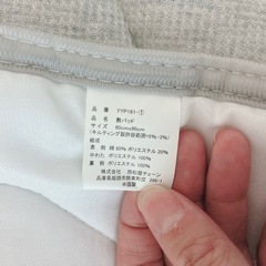 新品 キルティング 敷きパッド 60cm x 90cmの画像