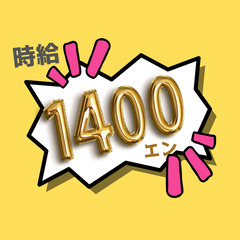 【Z3602】月収23万以上可能◆！人気の旅館受付スタッフ！接客経験が積める♪研修制度ありなので未経験でも安心！の画像