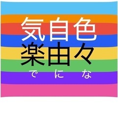 2025年6月21日カラオケ