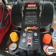 ✨MAX　中古美品　AK-HL1250E2　コンプレッサー　※整備品✨うるま市田場✨の画像