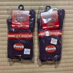 【新品】靴下２つセット｜22〜24cm｜遠赤外線効果
