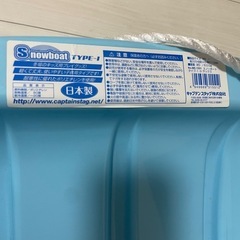 そり　雪遊び　の画像