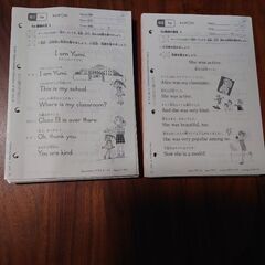 公文くもん　英語　G１とG２　合計400枚