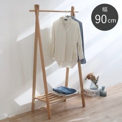天然木 北欧テイスト ハンガーラック 幅90cm 棚付き