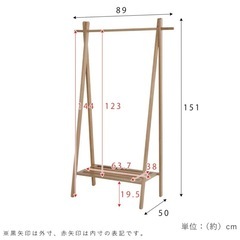 ＜6/22まで＞天然木 北欧テイスト ハンガーラック 幅90cm 棚付きの画像