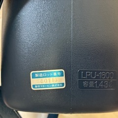 【昭和レトロ】象印ランチジャー LPU-1200の画像