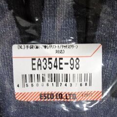未使用 ESCO 手袋(耐切創/PUコート/タッチスクリーン対応) XLサイズ EA354E-98 4双入り まとめ売り 作業用手袋 エスコ 苫小牧西店の画像