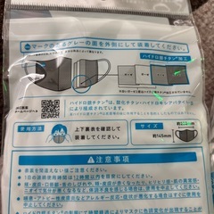 ガーゼマスク20枚セットの画像