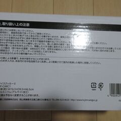 ライスクッカー W16.5×D9.5×H6.5cm 1.5合の画像