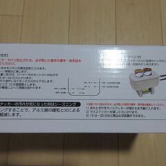 ライスクッカー W16.5×D9.5×H6.5cm 1.5合の画像