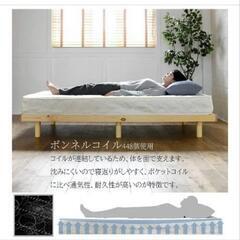 セミダブル　マットレスの画像