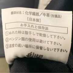 tehen ハンドバッグの画像