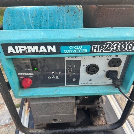 軽量＆安定出力！AIRMAN HP2300C 発電機 100V ホンダエンジン