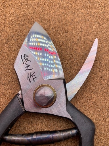 【有名人芸能人】 俊之作弘前剪定鋏未使用長期保管品 浪岡のその他の中古 (tmsm) 盆栽鋏・枝切り
