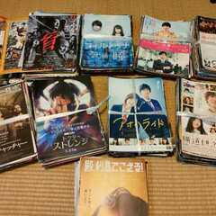 映画のチラシ（２０１５年～２０２３年くらい）