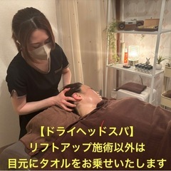 激割✨LINEからのご予約限定🉐お見逃しなく！