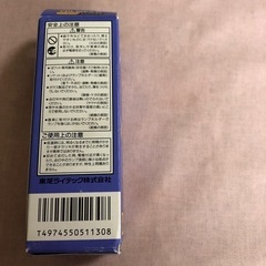 蛍光灯の画像