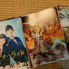 映画のチラシ（２０１５年～２０２３年くらい）の画像