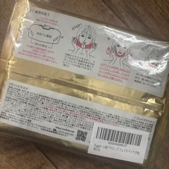 KogaO +  パック7袋セットの画像