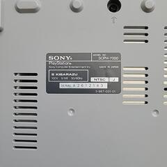 SONYプレステ  ソフト付きの画像