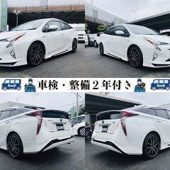 H28　トヨタ　プリウス 【福岡自社ローンBOND】保証金無・頭金無・GPS無・人柄重視・代車費無料・納車費無料・ LINE相談・他店で断られた方、大歓迎!!の画像