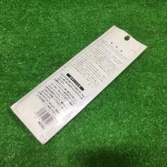 宗寛 剪定鋏【船橋馬込店】【店頭取引限定】【未使用】 管理番号：ITCWAYPC0619の画像