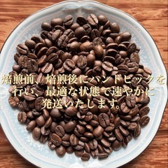 
【浪速区桜川】手作りドリップバッグ☕12個セット／送料無料！ の画像