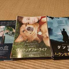 映画のチラシ（２０１５年～２０２３年くらい）の画像