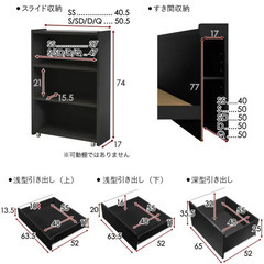 【在庫処分セール】海外製・収納たっぷり！本棚付きチェストベッド シングル ブラックの画像