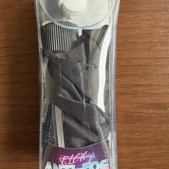 【新品未使用】メガネサングラス曇り止めスプレー