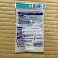 【新品】ガーゼマスク｜セット購入で無料！の画像