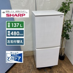 R453 ☀️ SHARP 2ドア冷蔵庫（137L / つけかえ...