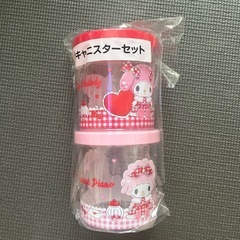サンリオキャニスターセット